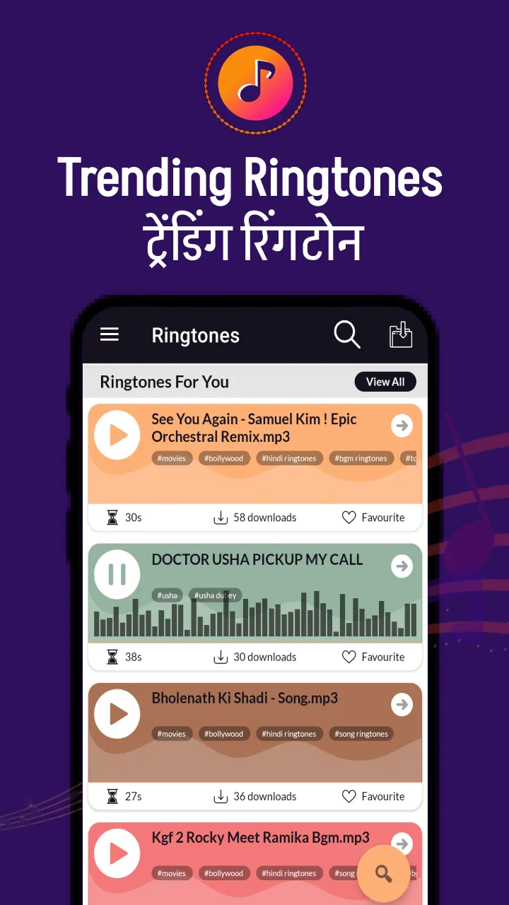 Download Ringtone | Indus Appstore | Screenshot