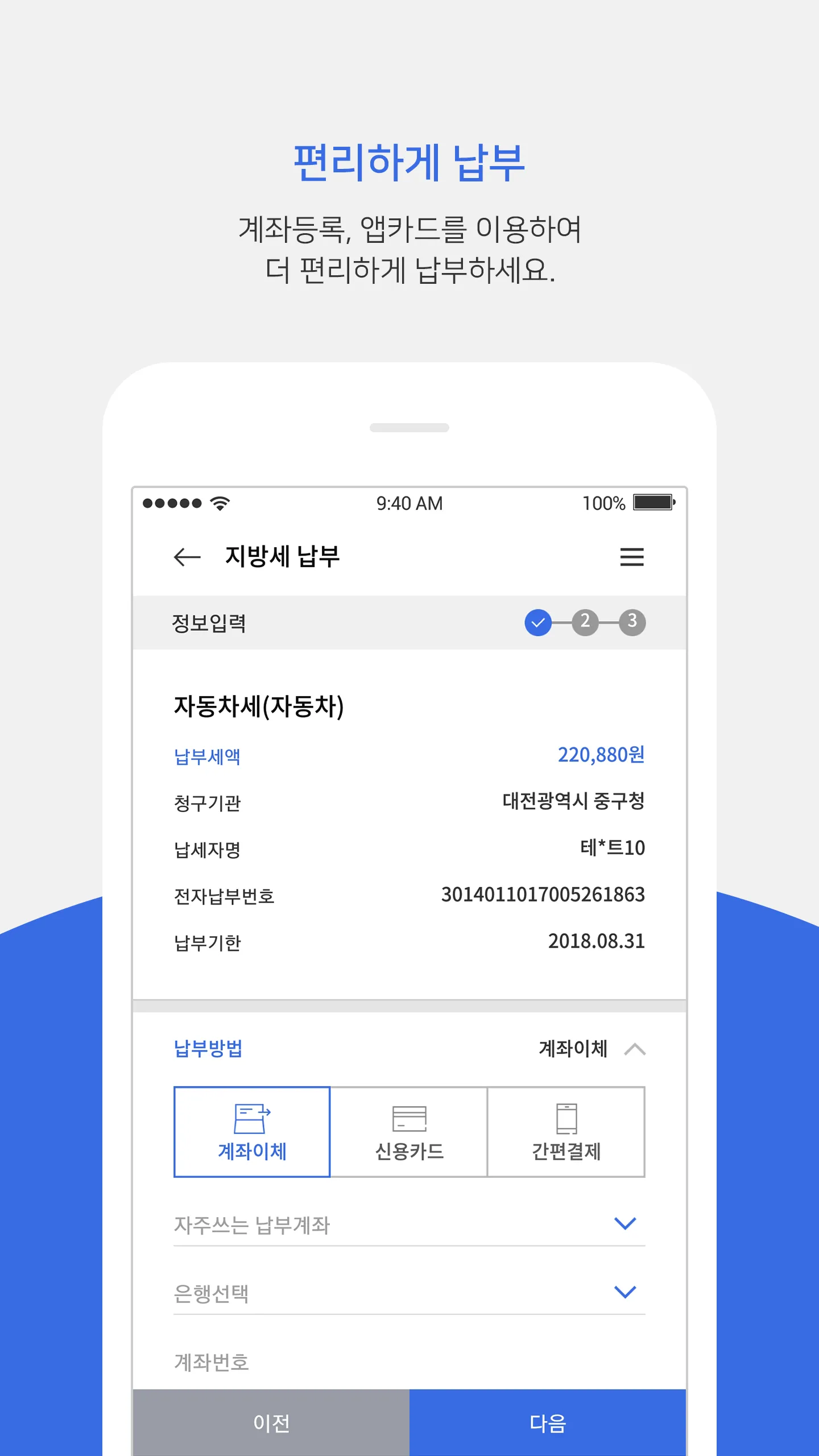 모바일지로 | Indus Appstore | Screenshot