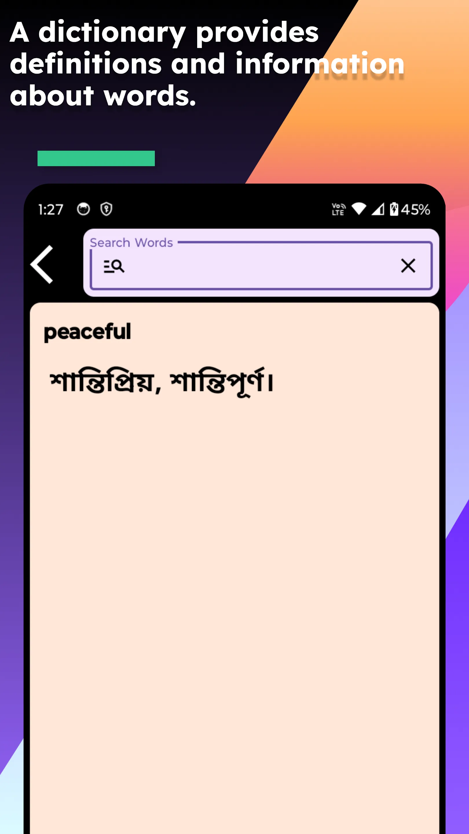 English To Assamese Dictionary | Indus Appstore | Screenshot