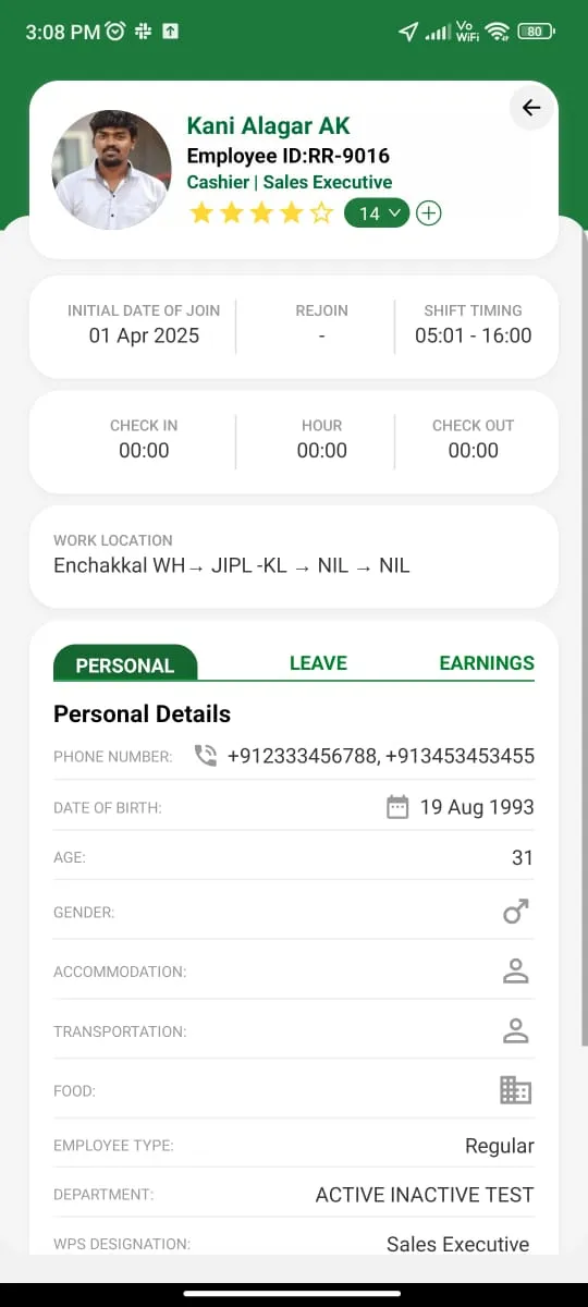 Style Hr | Indus Appstore | Screenshot