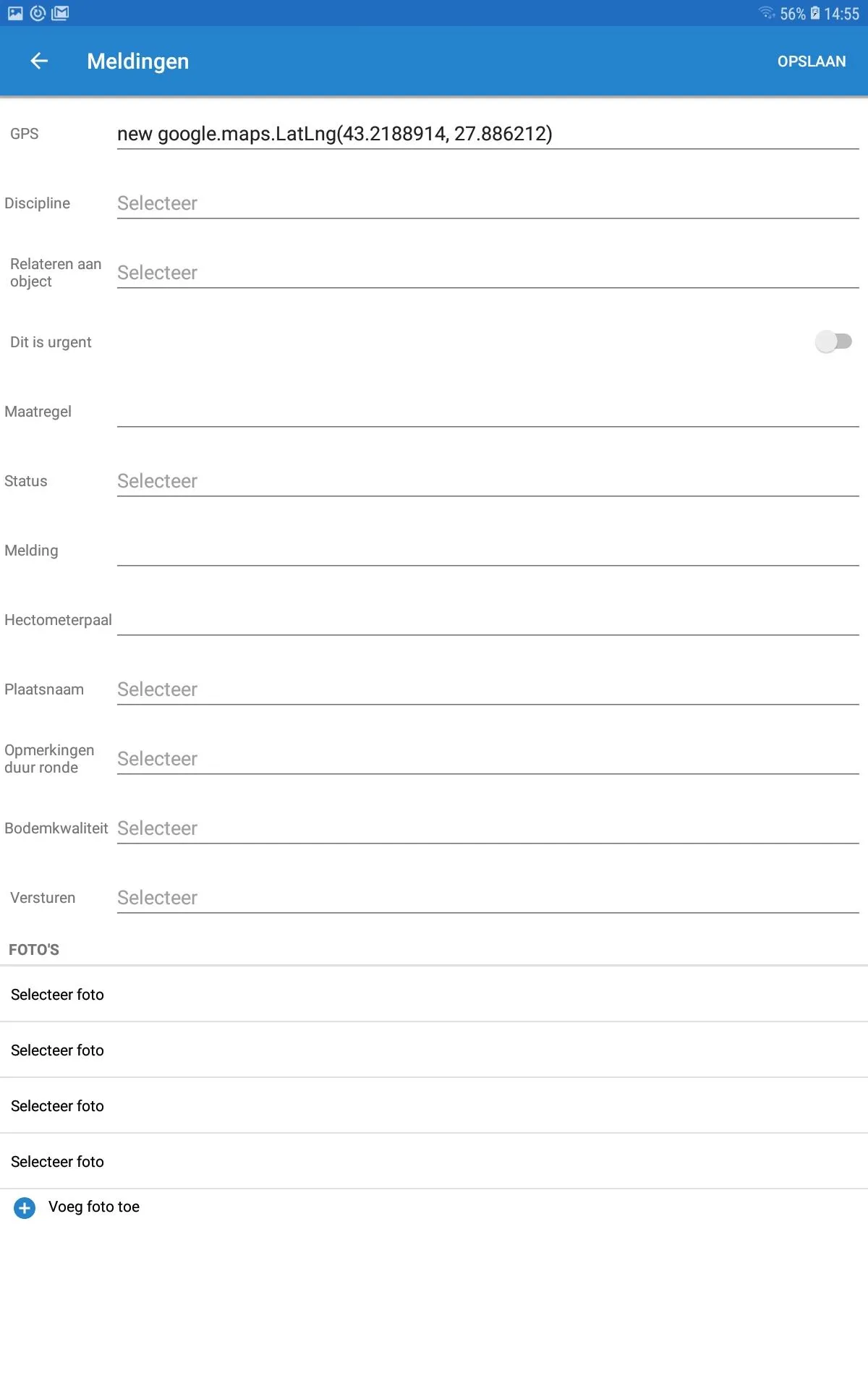 iASSET Schouw | Indus Appstore | Screenshot