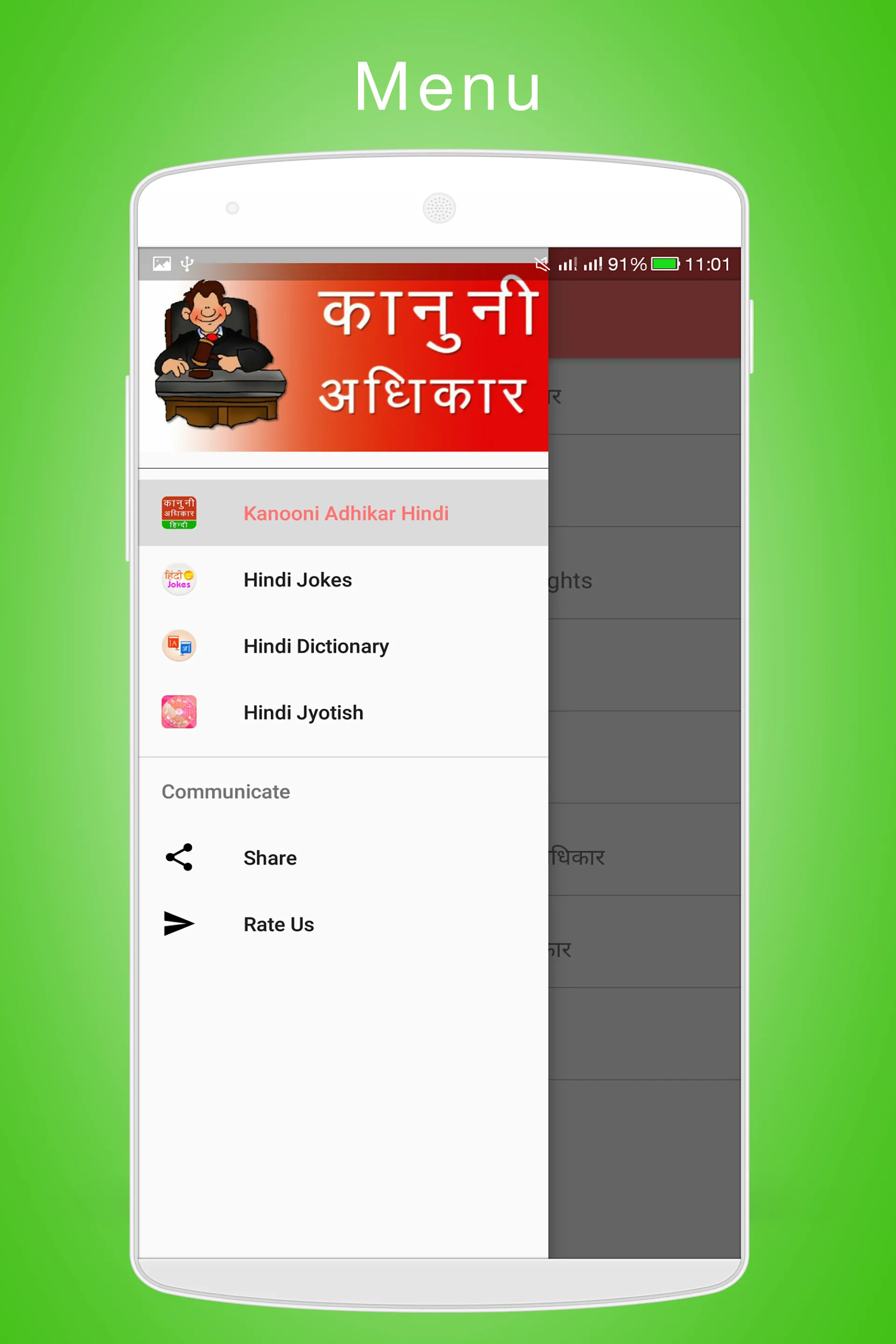 Kanooni Adhikar in  Hindi | Indus Appstore | Screenshot