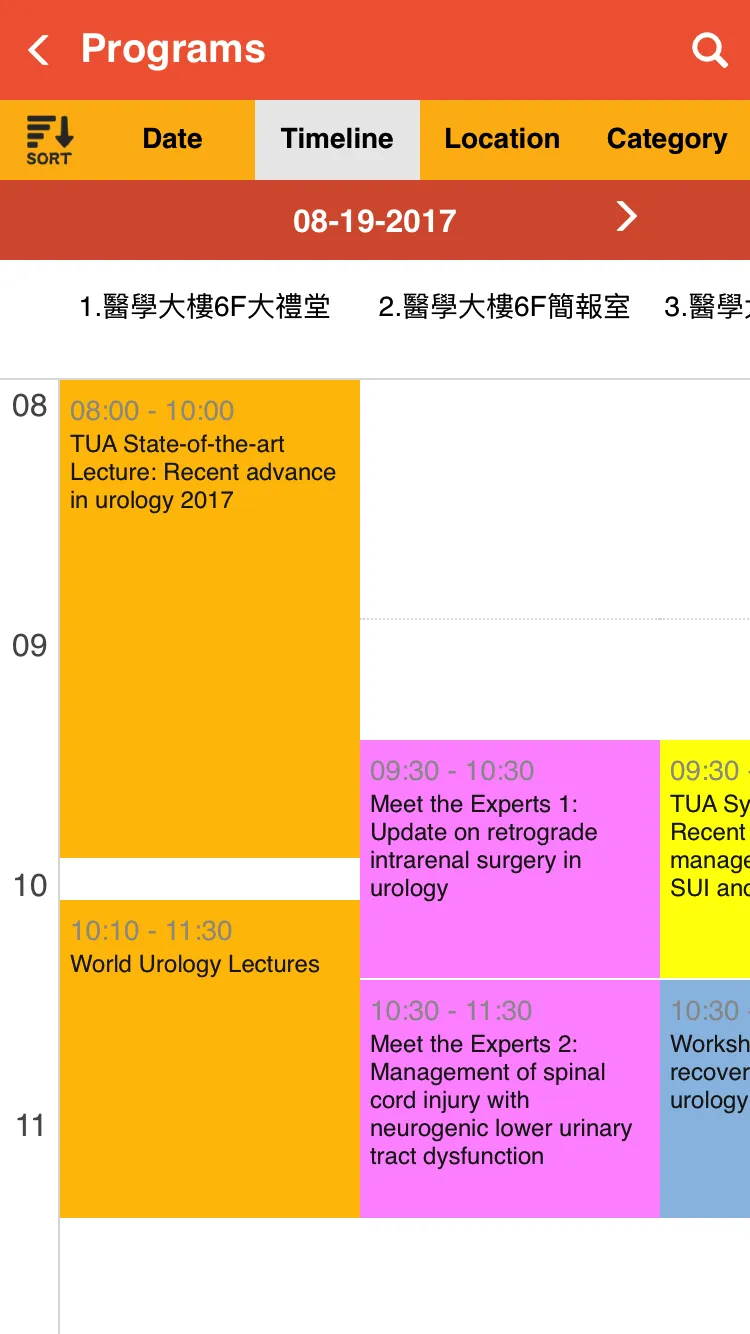 TUA Events APP 台灣泌尿科醫學會 | Indus Appstore | Screenshot