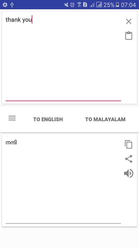 Malayalam English Translator | Indus Appstore | Screenshot