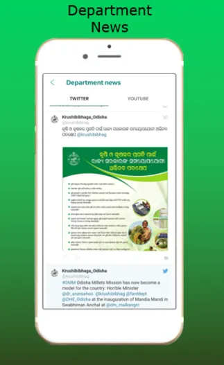 Agriextension | Indus Appstore | Screenshot