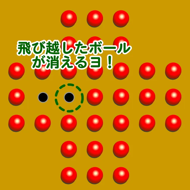 Peg-Solitaire | Indus Appstore | Screenshot