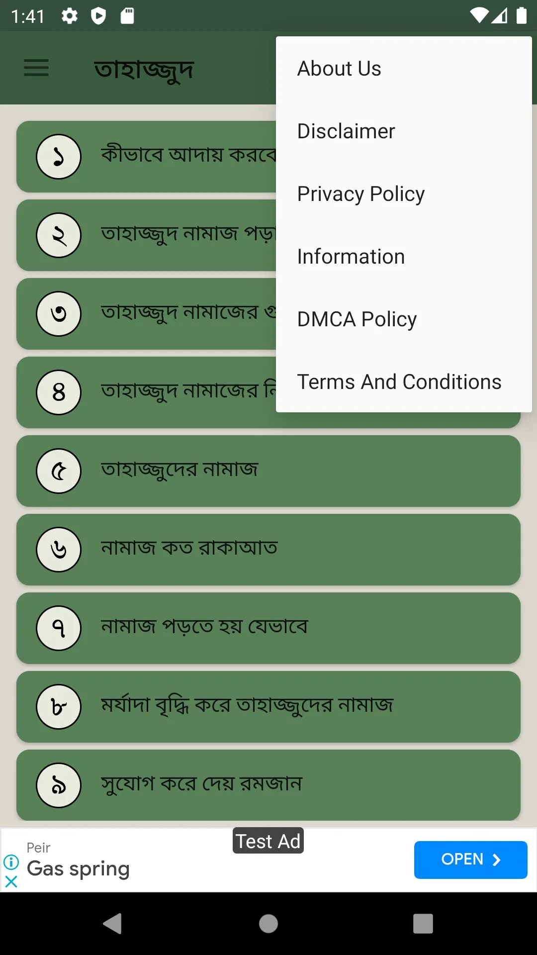 তাহাজ্জুদ নামাজ পড়া নিয়ম ফজিলত | Indus Appstore | Screenshot