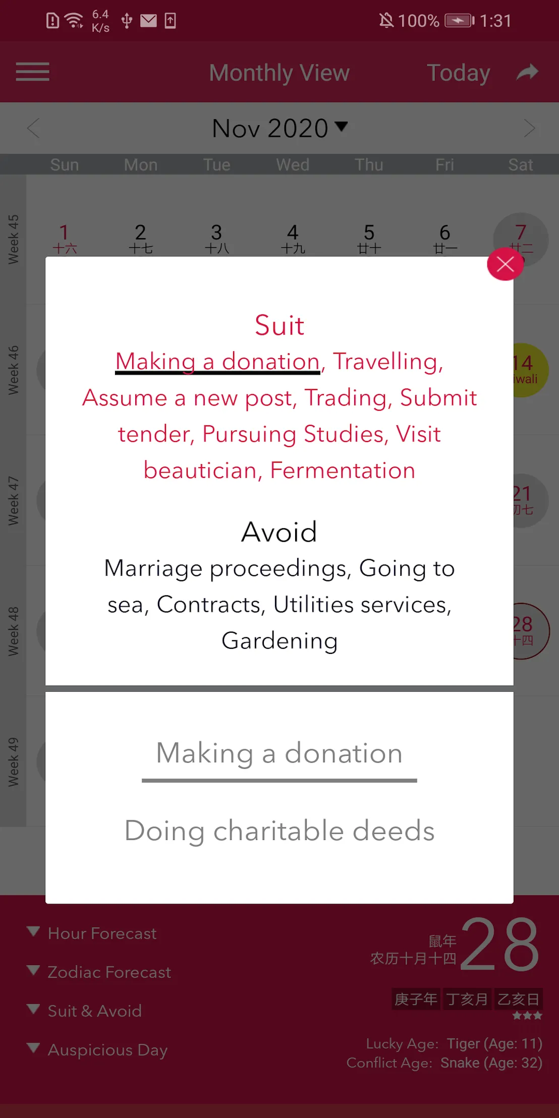 Way FengShui Almanac | Indus Appstore | Screenshot