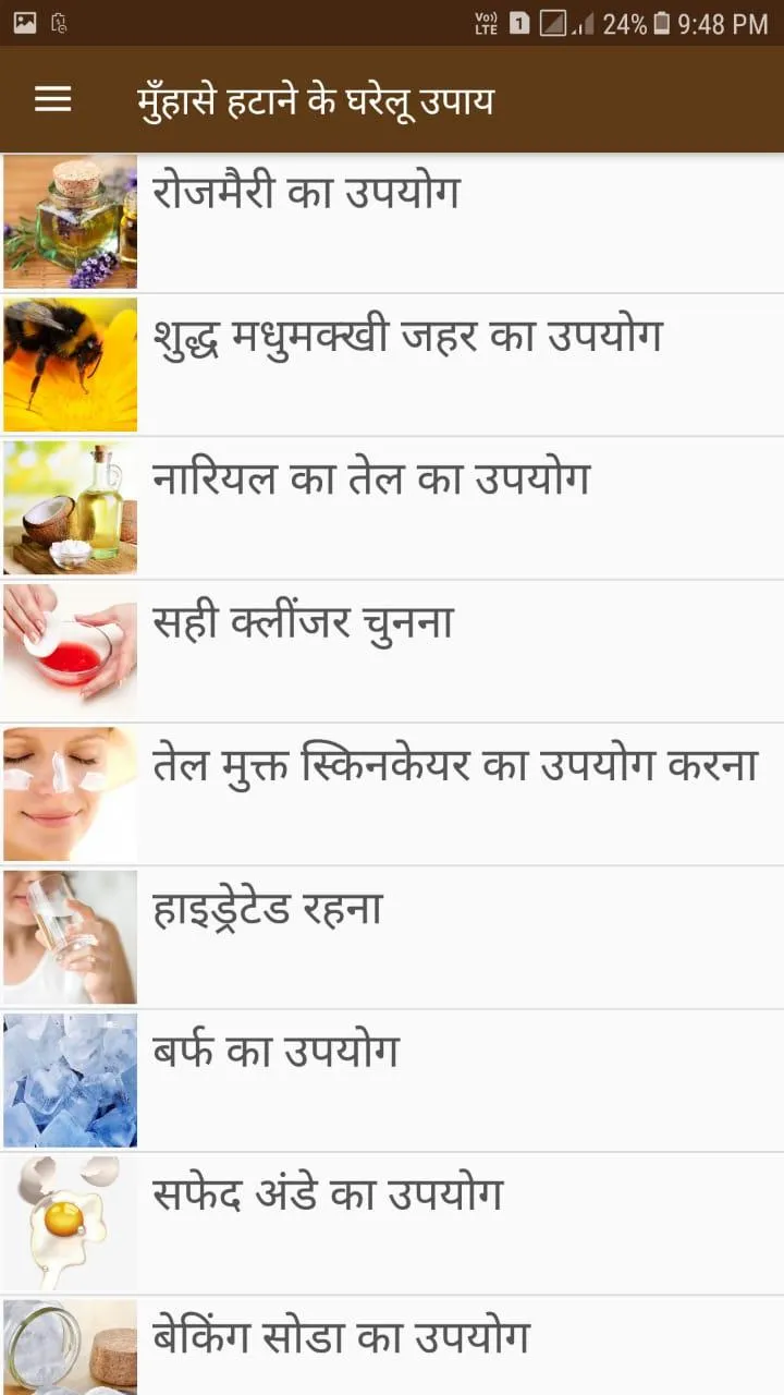 Acne and Pimples Home Remedies | Indus Appstore | Screenshot