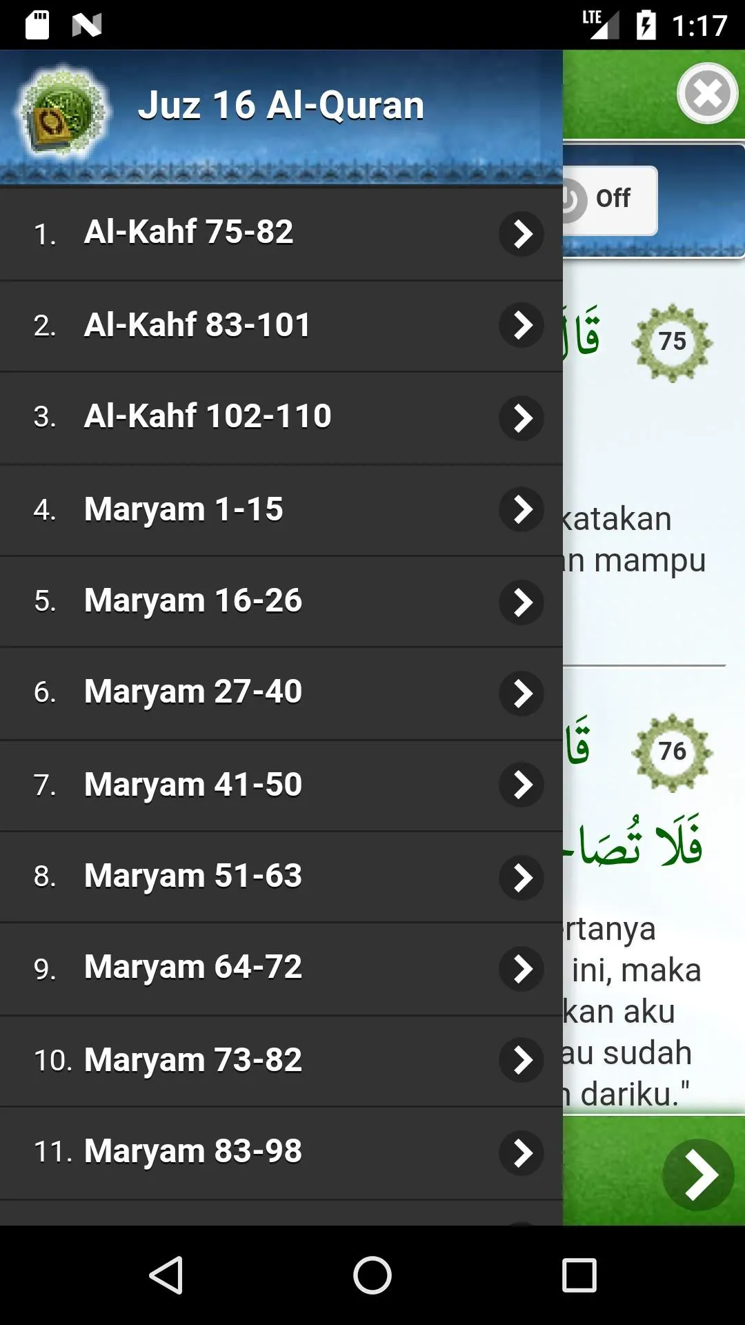 Al Quran Juz 16 Full Audio ( O | Indus Appstore | Screenshot