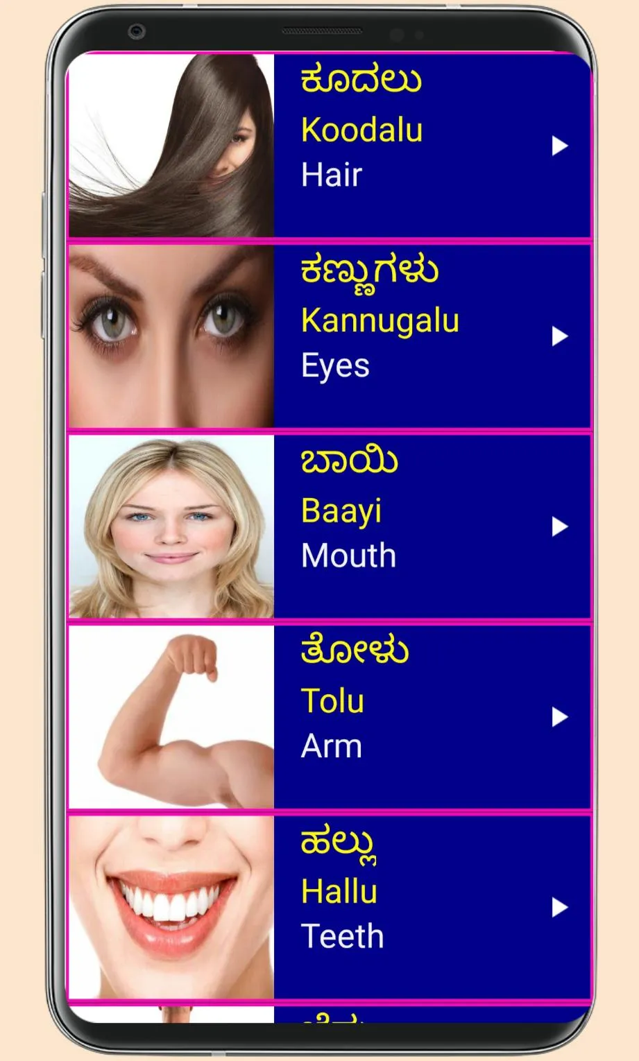 Learn Kannada From English | Indus Appstore | Screenshot