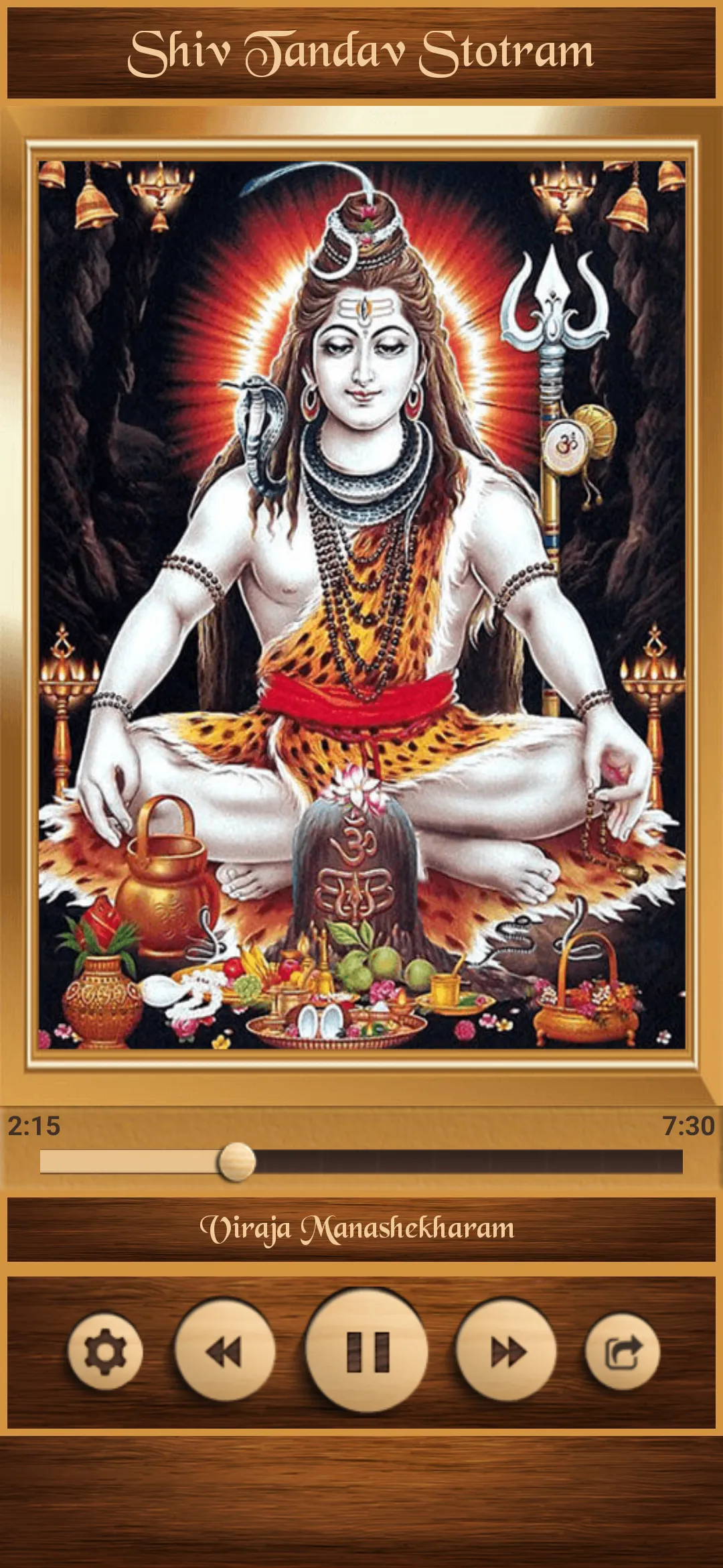 Shiv Tandav Stotram | Indus Appstore | Screenshot