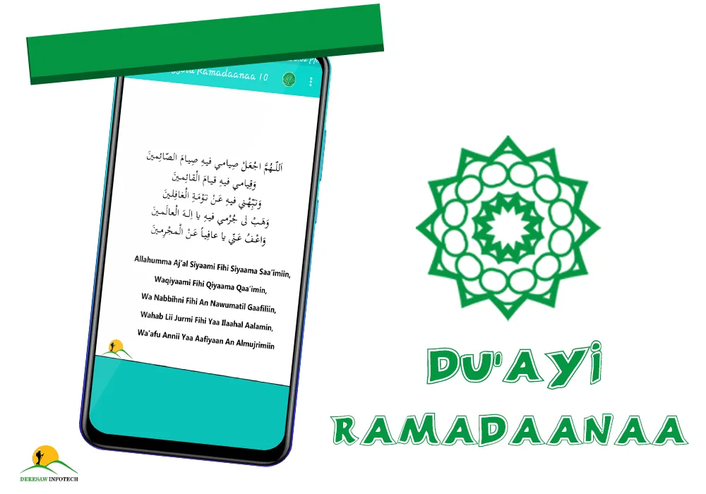 Duai Ramadana Ramadan Duas | Indus Appstore | Screenshot