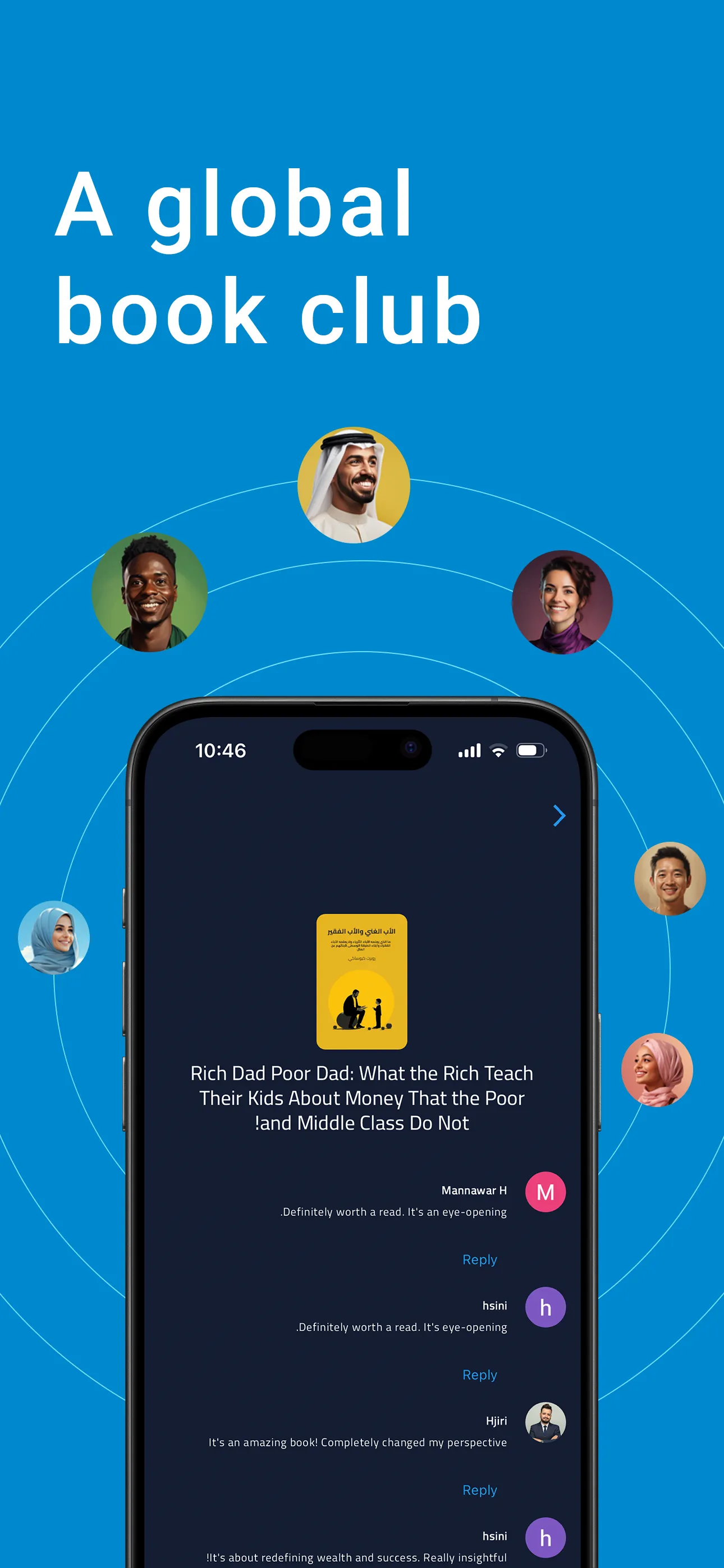 Ejaz App - Book Summaries | Indus Appstore | Screenshot