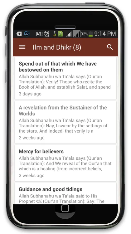 Muntakhab Ahadith | Indus Appstore | Screenshot