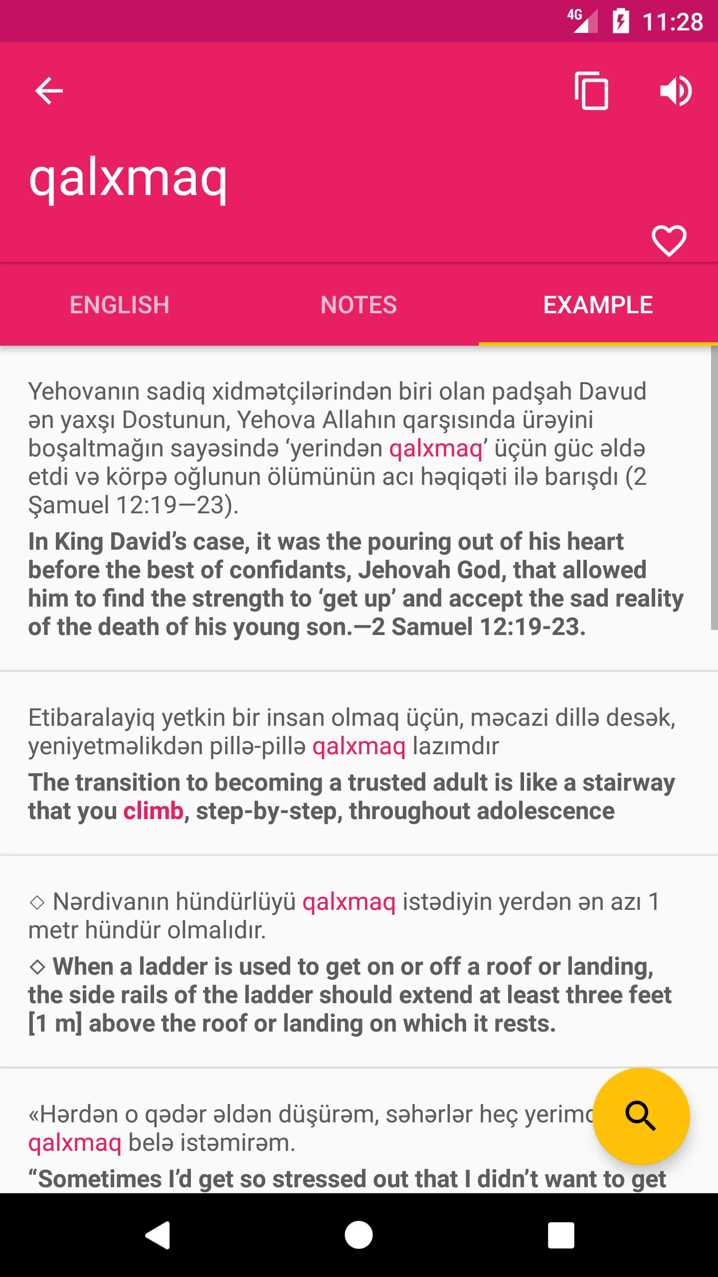 Azerbaijani English Dictionary | Indus Appstore | Screenshot