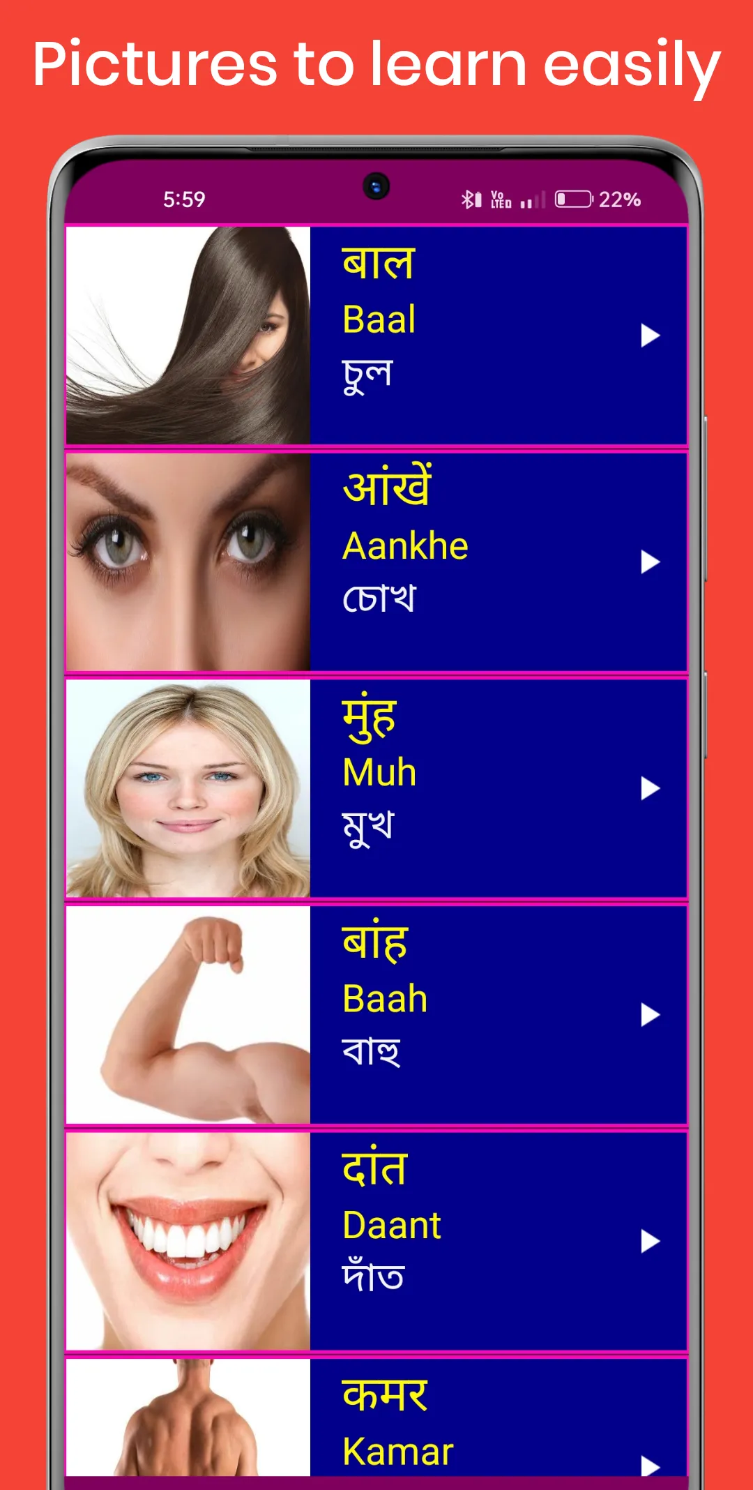 Learn Hindi From Bangla | Indus Appstore | Screenshot