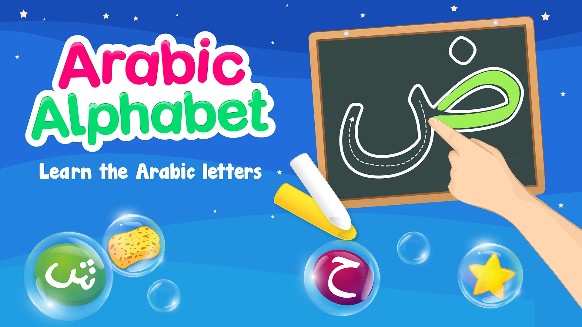 Learn to Write Arabic Alphabet | Indus Appstore | Screenshot