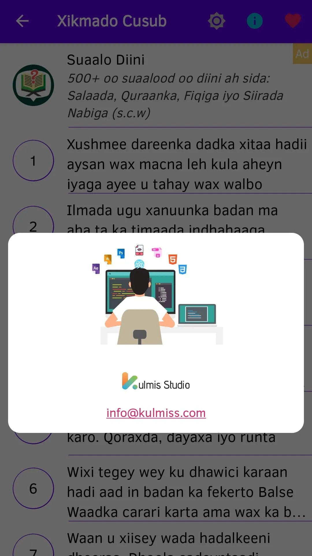 Xikmado Cusub | Indus Appstore | Screenshot