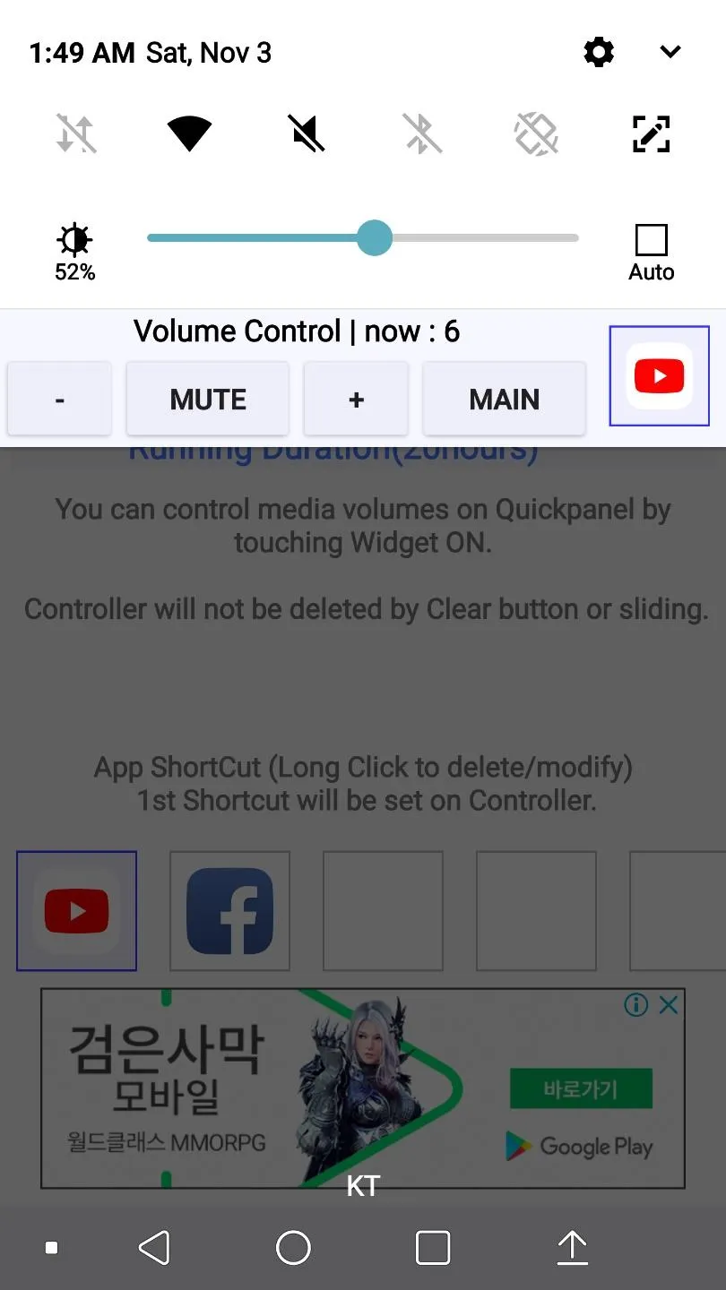 Touch Volume | Indus Appstore | Screenshot