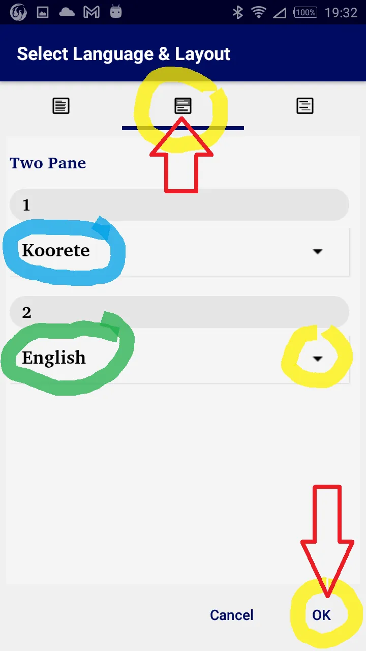 Koorete English Bible | Indus Appstore | Screenshot