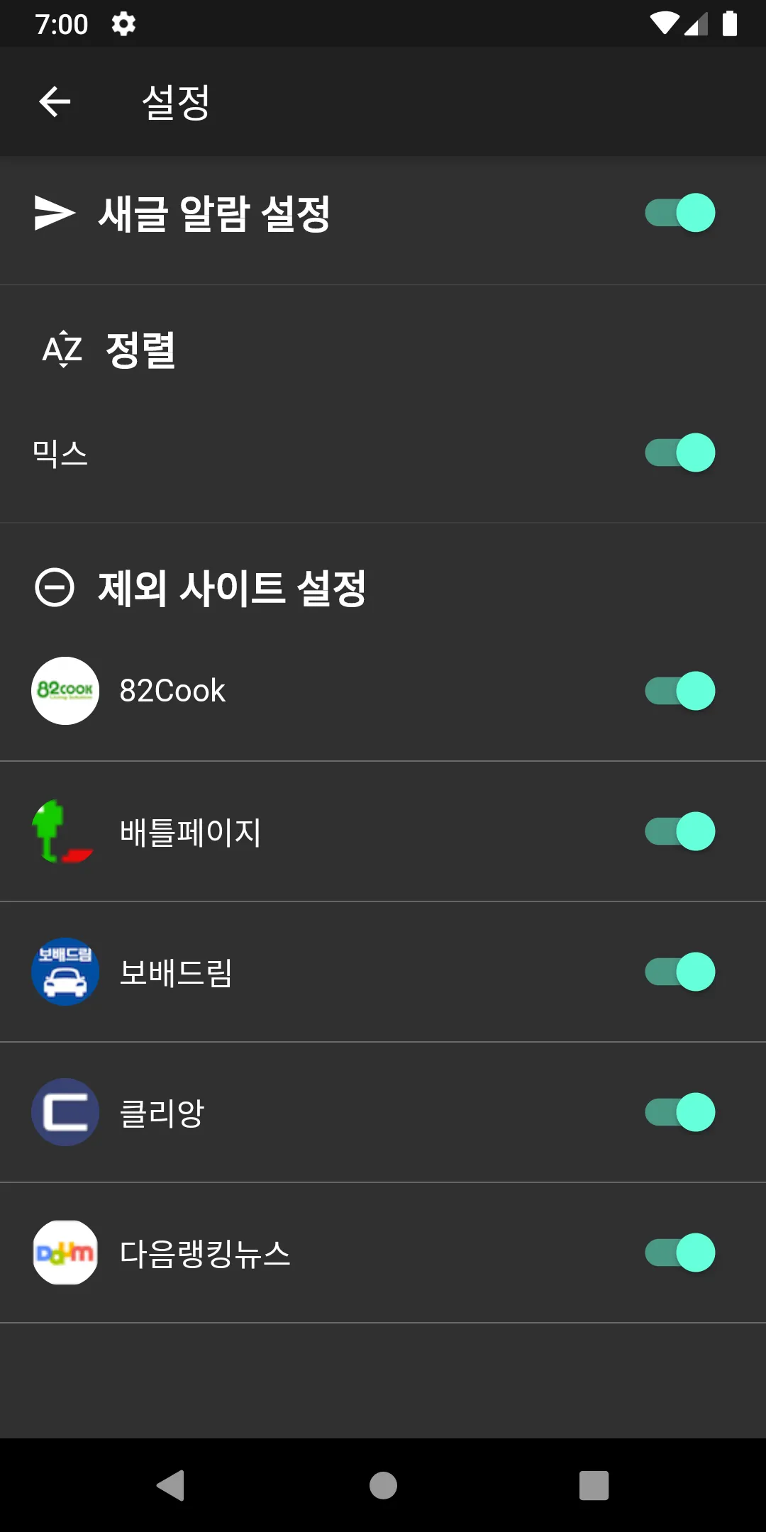 주간인기웹 | Indus Appstore | Screenshot