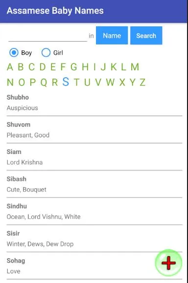 Assamese Baby Names 4000+ | Indus Appstore | Screenshot