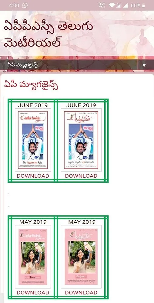 APPSC GROUPS TELUGU MATERIAL | Indus Appstore | Screenshot