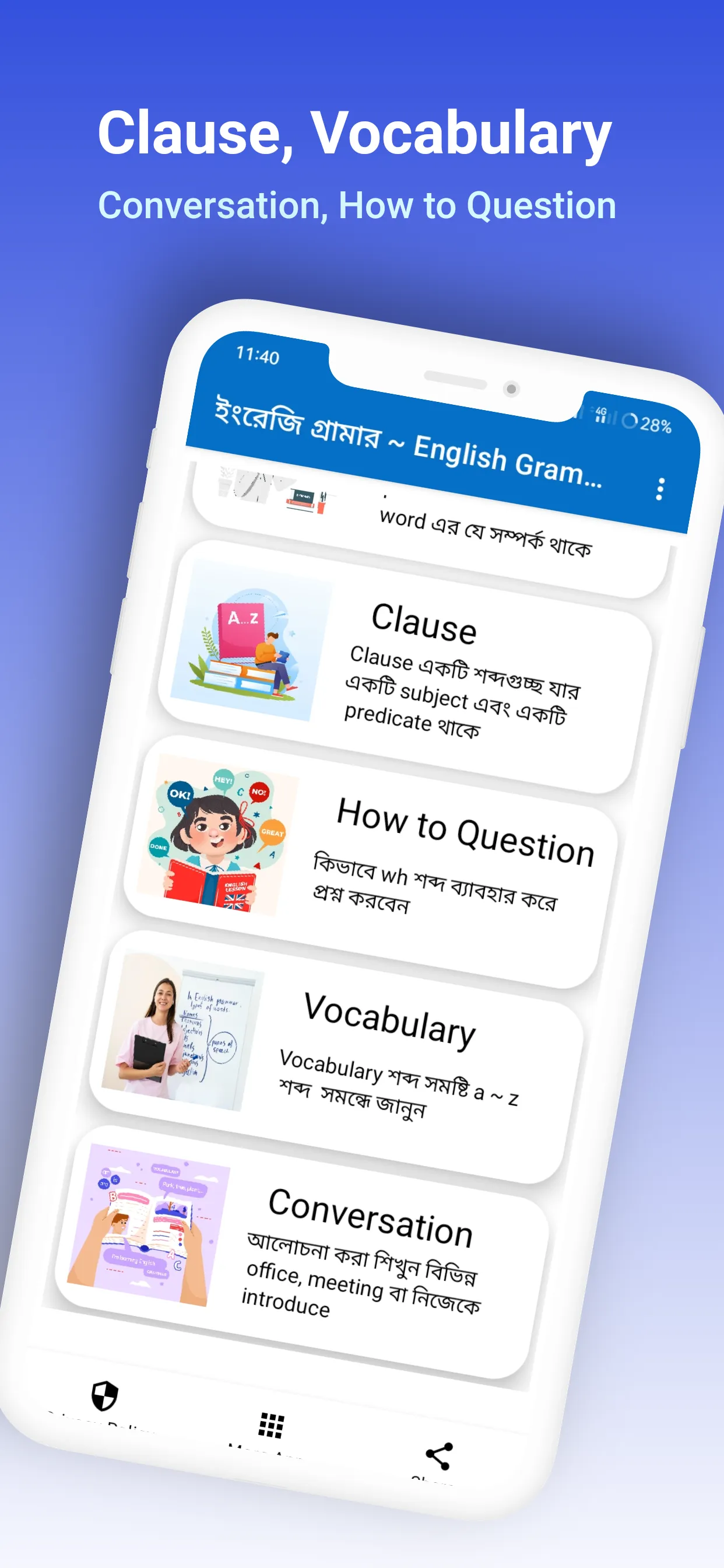 ইংরেজি গ্রামার English Grammar | Indus Appstore | Screenshot