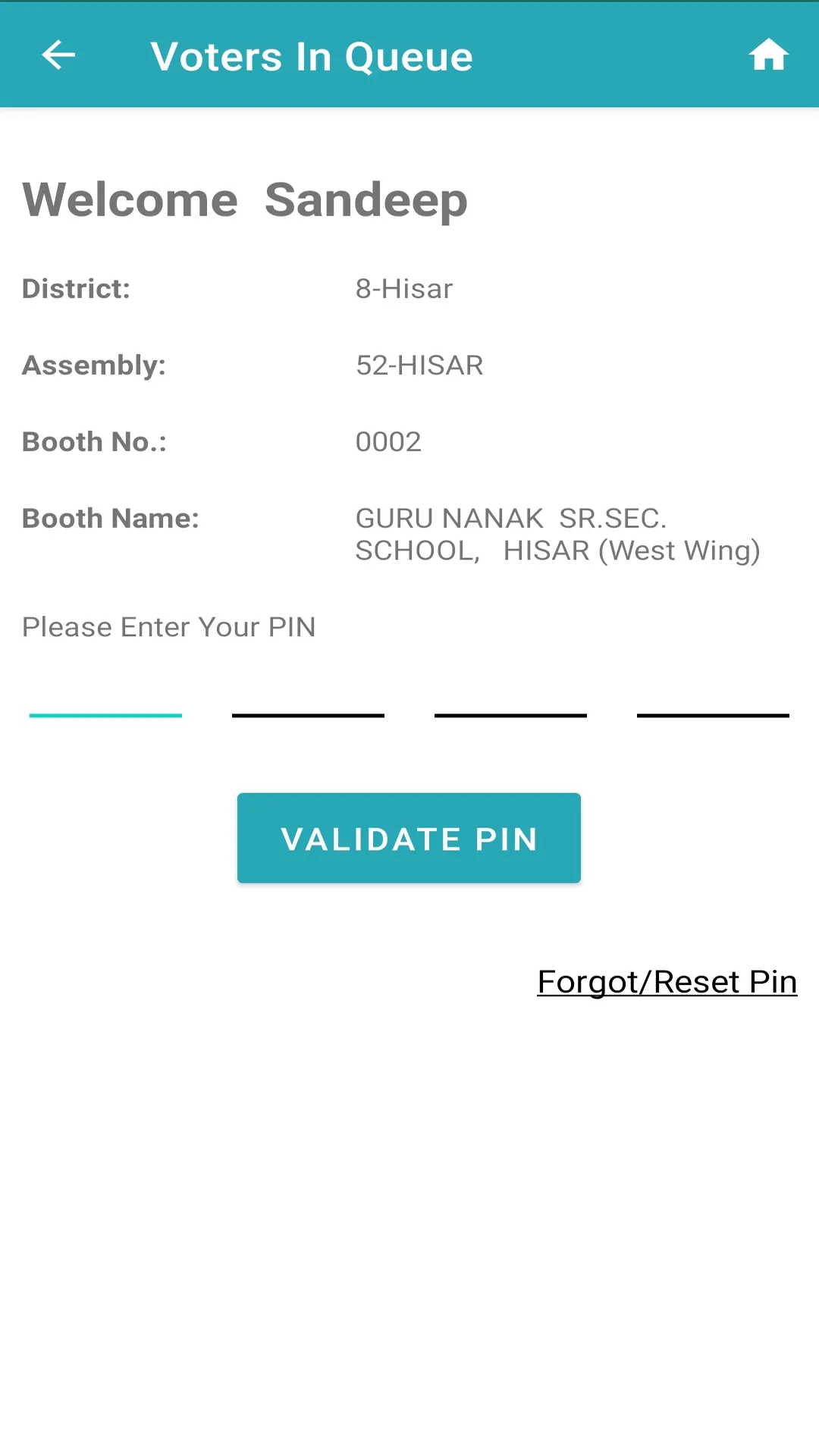 EQMS Haryana | Indus Appstore | Screenshot