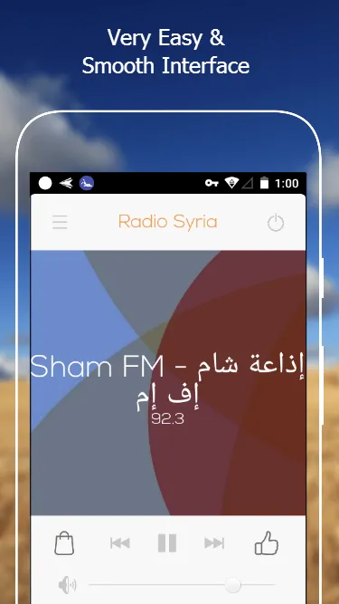 All Syria Radios in One | Indus Appstore | Screenshot