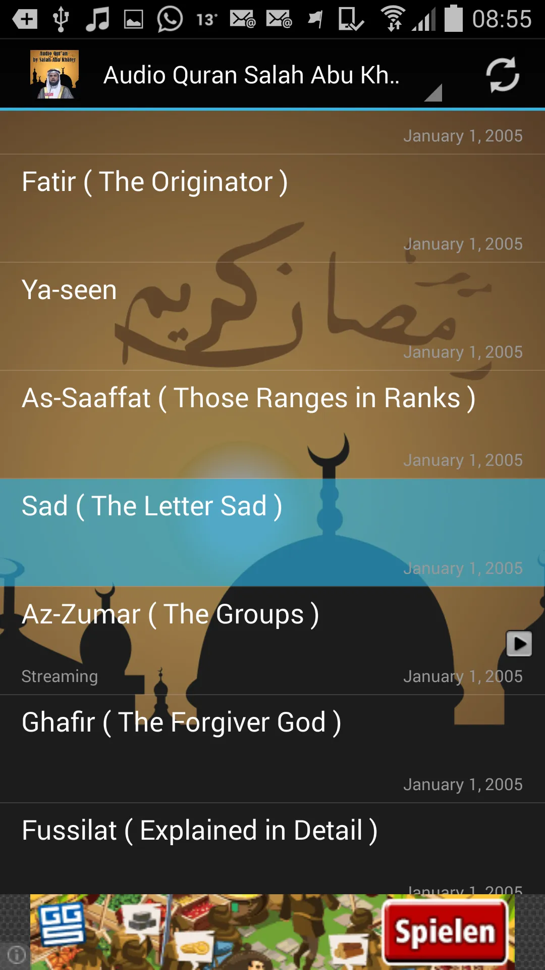 Audio Quran Salah Abu Khater | Indus Appstore | Screenshot