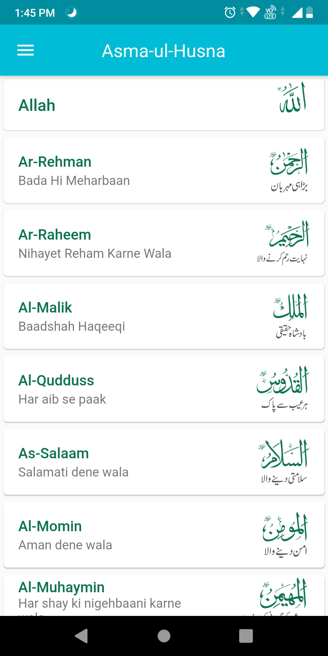 Allahu App | Indus Appstore | Screenshot