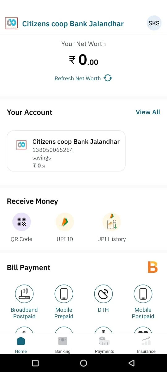 Citizens coop Bank Jalandhar | Indus Appstore | Screenshot