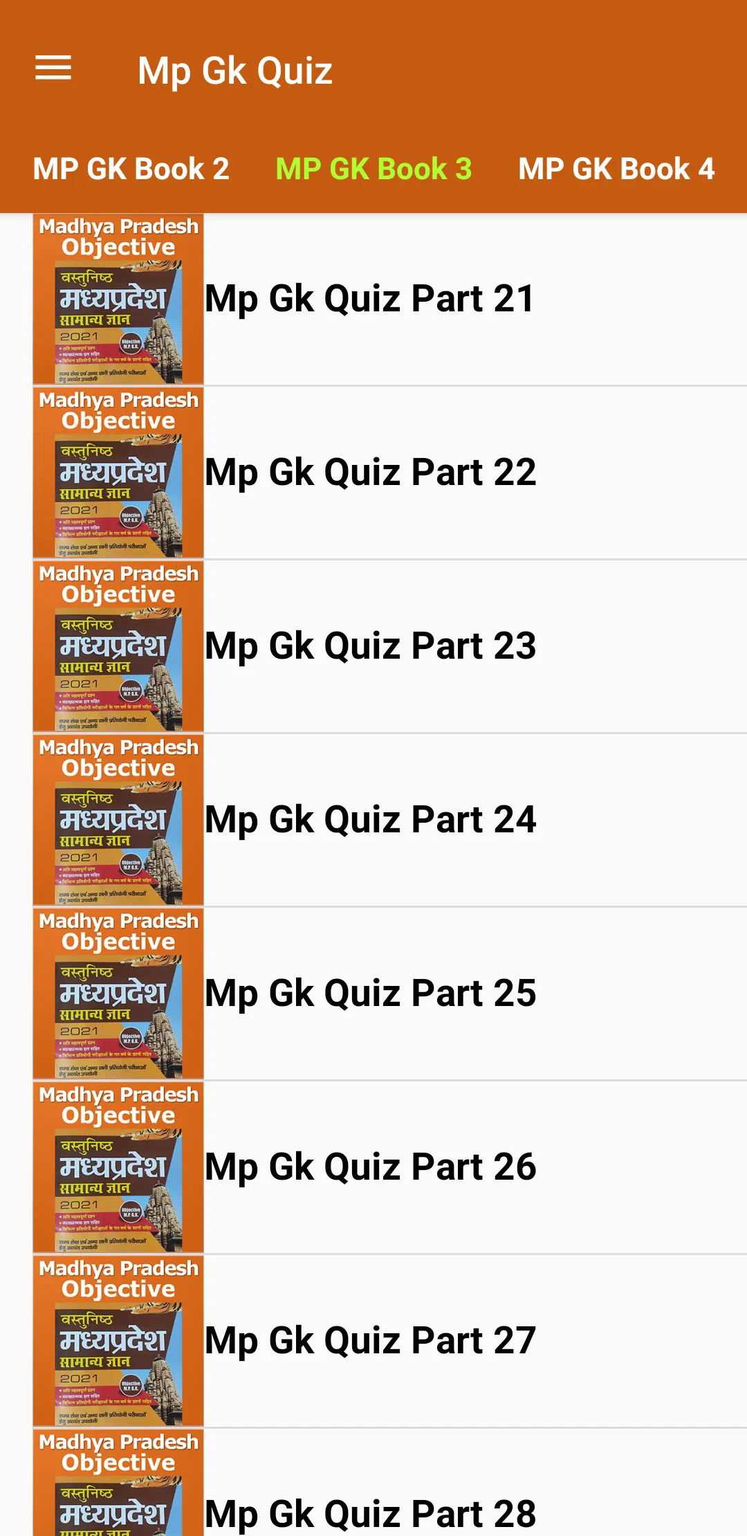 Mp Gk Quiz | Indus Appstore | Screenshot