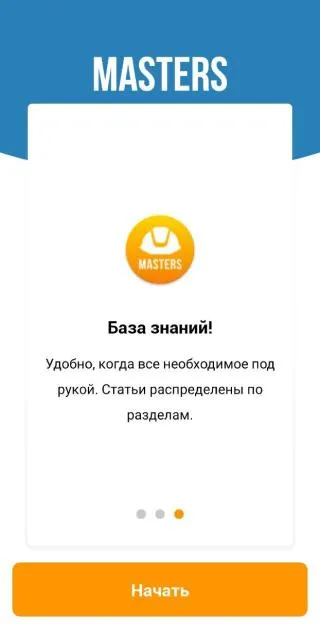 Masters | Indus Appstore | Screenshot