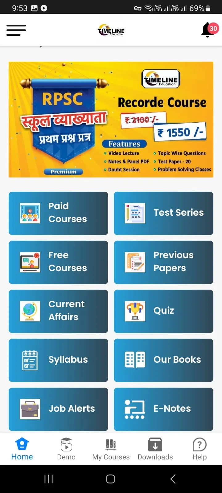 TIMELINE EDUCATION | Indus Appstore | Screenshot