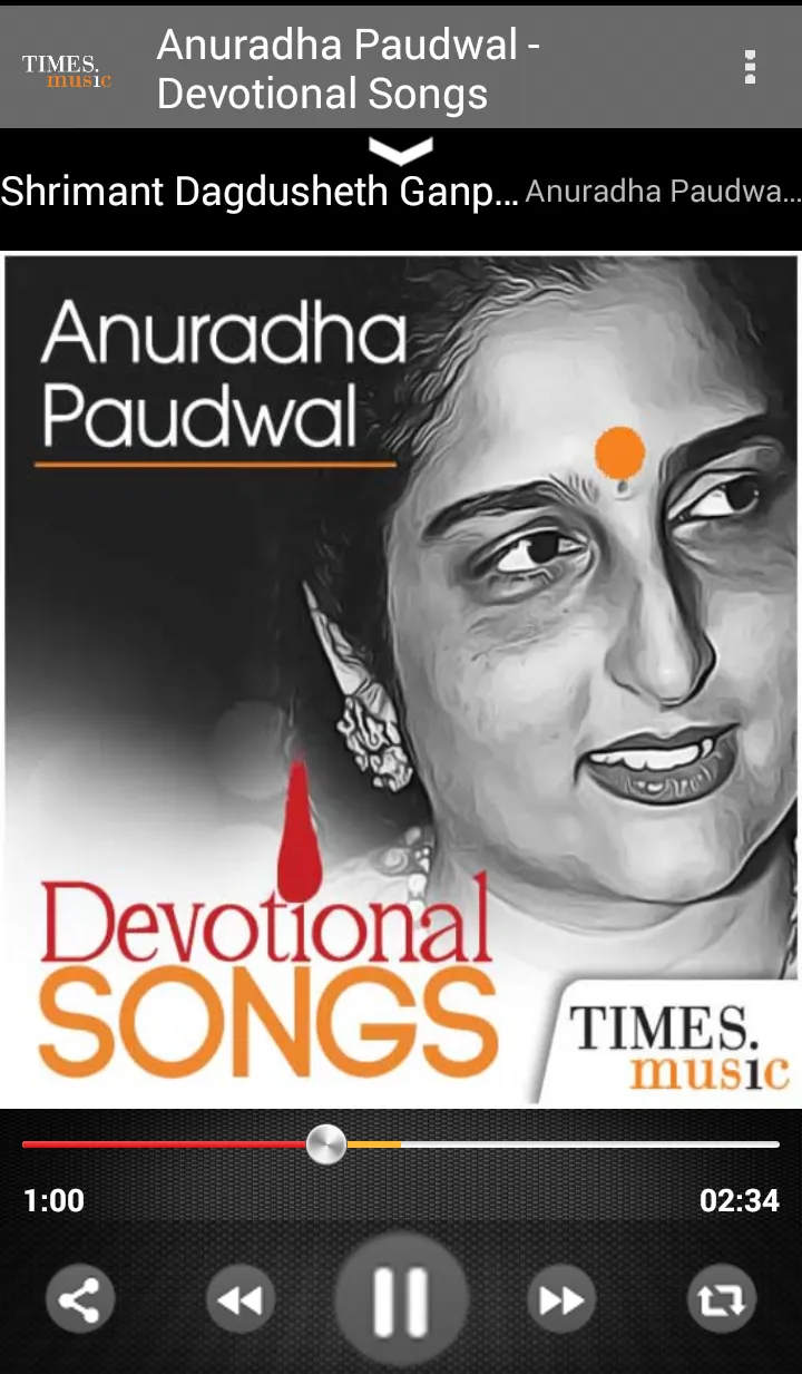 Anuradha Paudwal - Devotional  | Indus Appstore | Screenshot