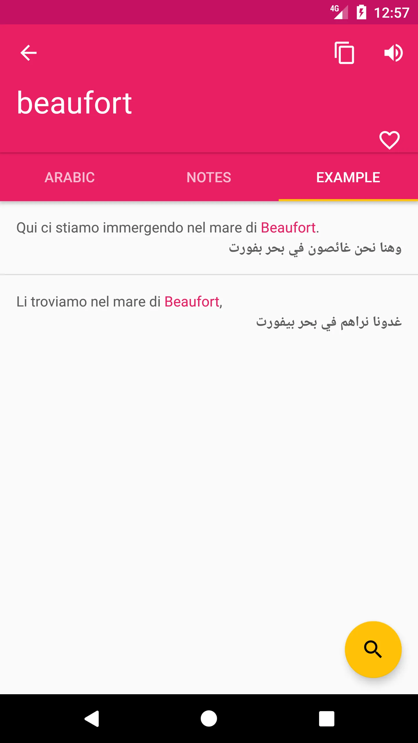 Arabic Italian Dictionary | Indus Appstore | Screenshot