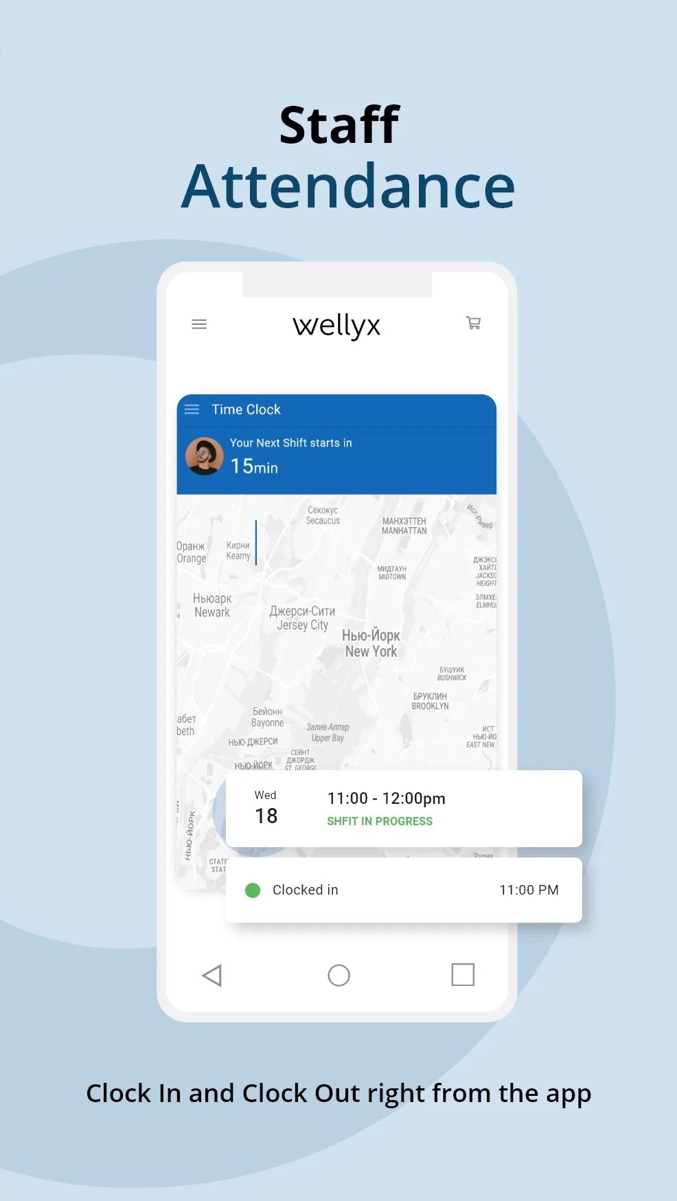 Wellyx Staff | Indus Appstore | Screenshot