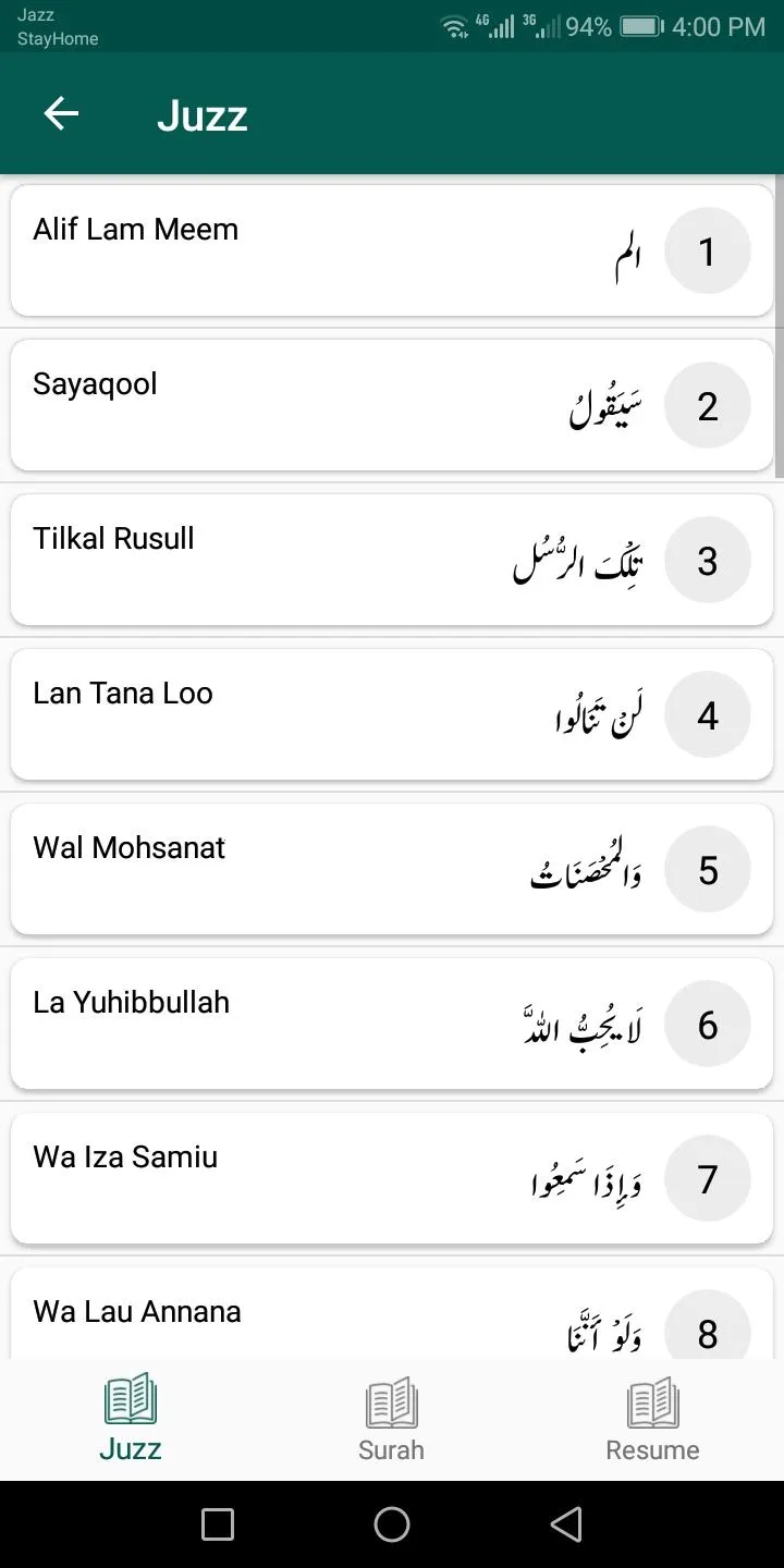 Quran with Urdu and English Tr | Indus Appstore | Screenshot