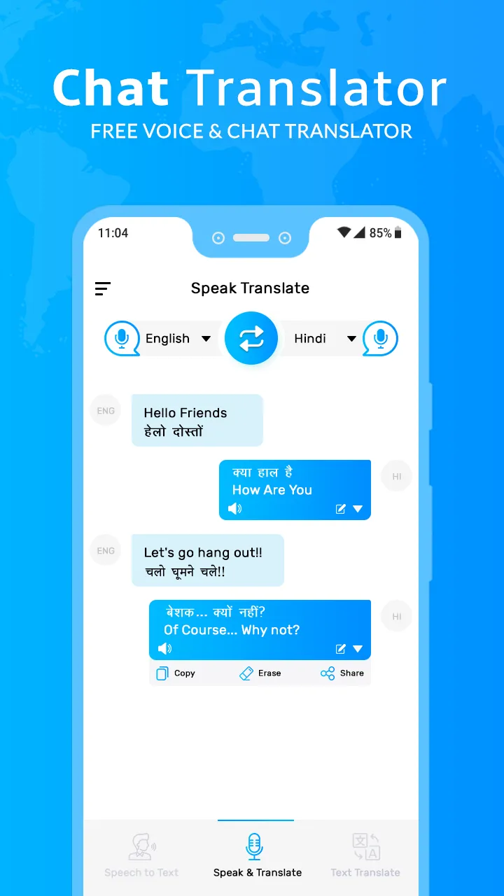 English to Hindi U Dictionary | Indus Appstore | Screenshot