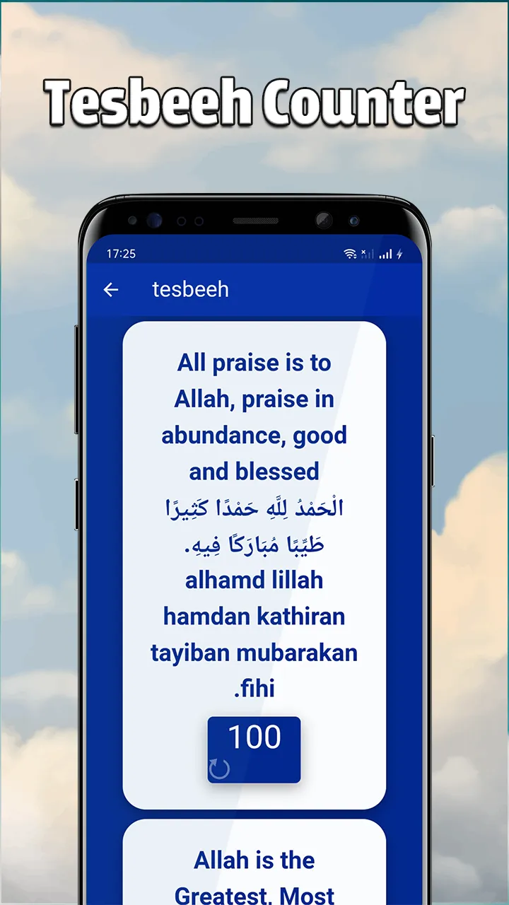 muslim quran pro | Indus Appstore | Screenshot