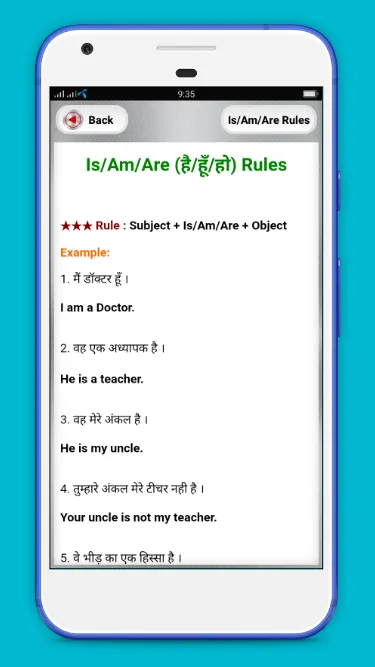 Hindi English Translation | Indus Appstore | Screenshot