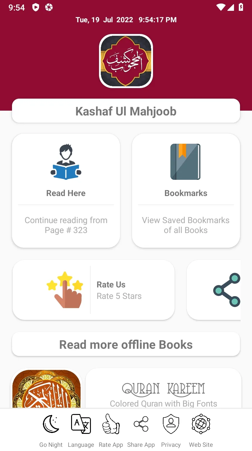 Kashaf Ul Mahjoob | Full Book | Indus Appstore | Screenshot