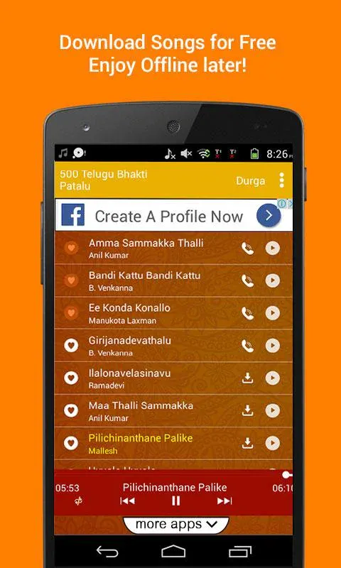 500 Telugu Bhakti Patalu | Indus Appstore | Screenshot