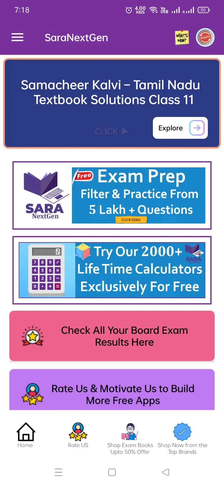 TN 11th Guide ( All Subjects ) | Indus Appstore | Screenshot