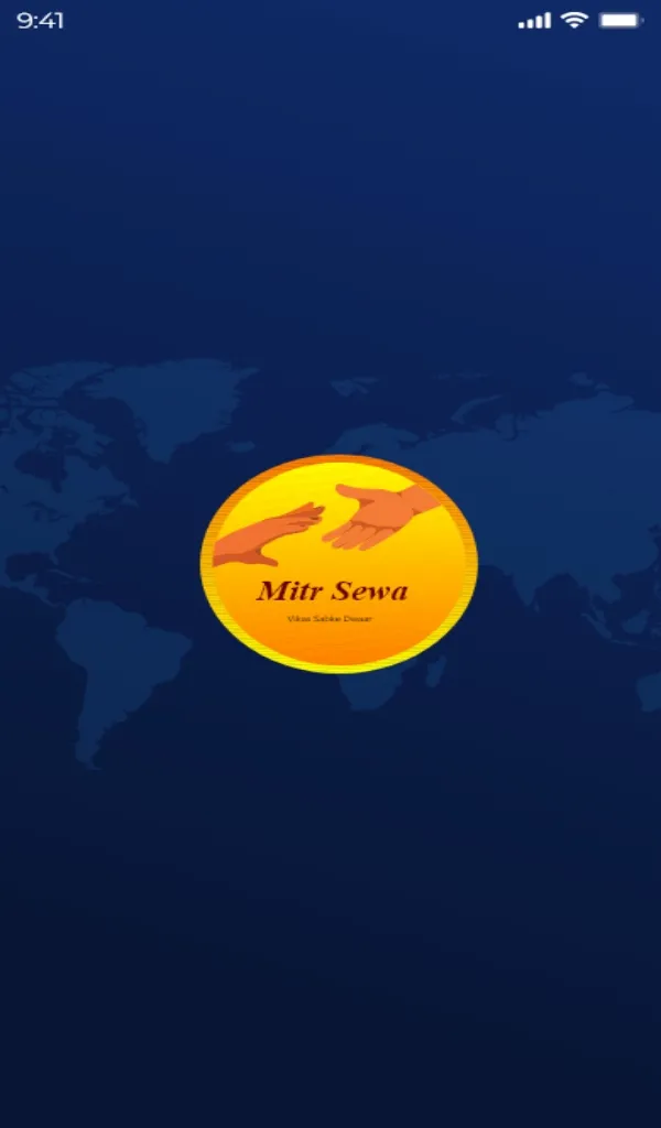 Mitr Sewa DigiPortal | Indus Appstore | Screenshot