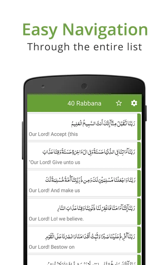 40 Rabbana - Quran Dua Supplic | Indus Appstore | Screenshot