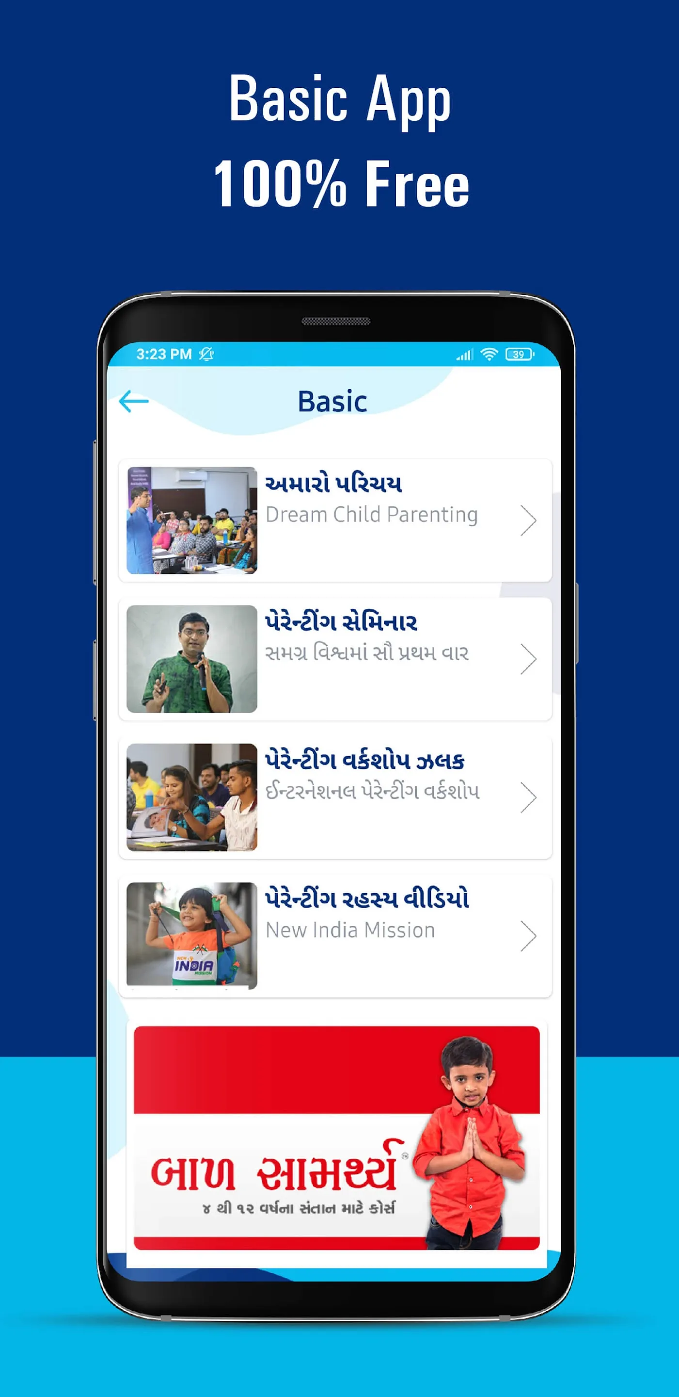 Parenting Veda-App for Parents | Indus Appstore | Screenshot